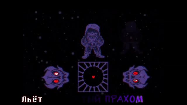 🦴Песня трио убицы смотреть онлайн