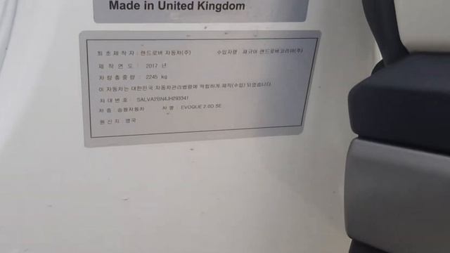 [ Korea Used Car No.1 Dong Book ] _ Landrover 2018 Evoque (293341) смотреть онлайн