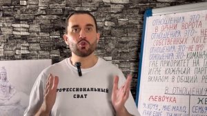 ПОЧЕМУ МНОГИЕ ЖЕНЩИНЫ НЕ МОГУТ ПОСТРОИТЬ ОТНОШЕНИЯ