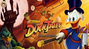 DuckTales PS5