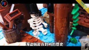 懷舊重現！[磚心玩樂] EP.33 LEGO IDEAS  - 21322 梭魚灣海盜 開箱介紹