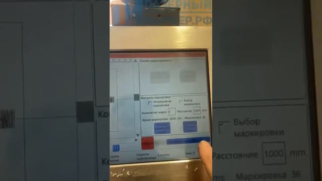 Диагностика лазерного оборудования смотреть онлайн