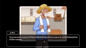 วิธีสร้างความอบอุ่นของเธอดูแปลกๆนะ?! / Village Rhapsody #EP4