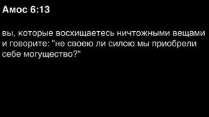 День 246. Библия за год. С митрополитом Иларионом.
