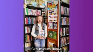 Акция "Селфи с любимой книгой"