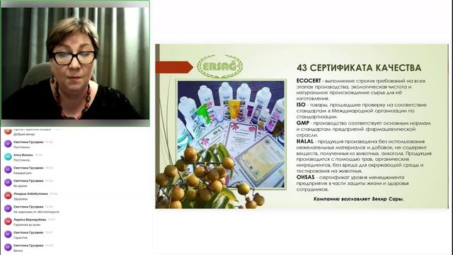 22 октября С Эрсаг ты всегда будешь в плюсе.