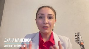 Как построить HR процессы в филиале западной компании. История Дианы Мамедовой