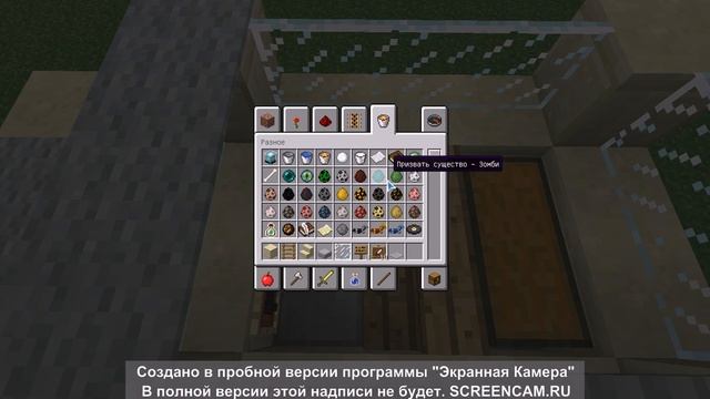Як зробити Джип в Minecraft