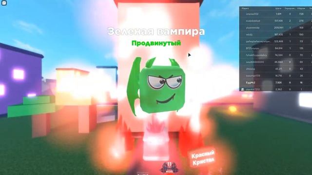 Новое видео по ROBLOX. В режиме Legends Of Speed! Со Славой и у меня не робит микро :
