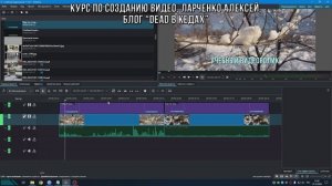 6. Добавление титров в учебный проект / Курс по Созданию Видео