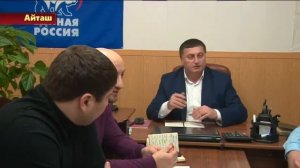 прием граждан начальником УСЗН в с. Боташюрт