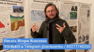 Станислав Дробышевский. Интеллектуальный клуб 8 февраля 2024 г. в День российской науки