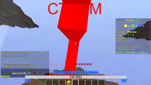 СТРИМ|МАЙНКРАФТ|ПАТИ ЗА ПОДПИСКУ|МИНИИГРЫ|TESLACRAFT смотреть онлайн