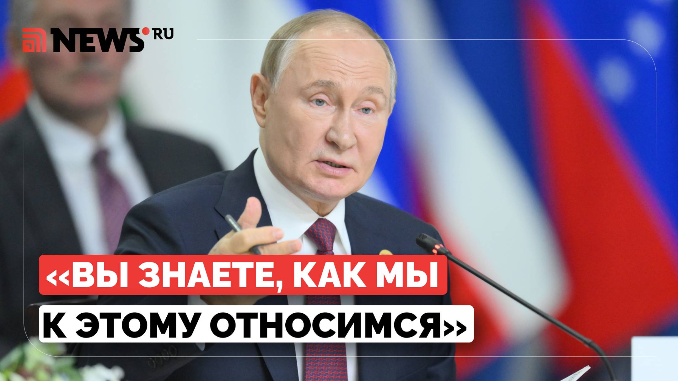 Путин выразил Эрдогану соболезнования в связи с терактом в Турции