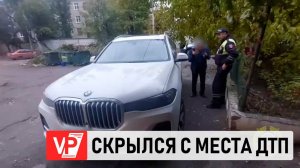 В ВОЛГОГРАДЕ В ОТНОШЕНИИ ВОДИТЕЛЯ, СБИВШЕГО 40-ЛЕТНЮЮ ЖЕНЩИНУ, ВОЗБУДИЛИ УГОЛОВНОЕ ДЕЛО