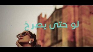 Ya Sidi - Orange Blossom (Rodge Remix)