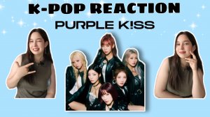 Реакция на k-pop | Purple Kiss 'ON MY BIKE'