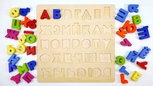 Песня для Детей - Азбука.