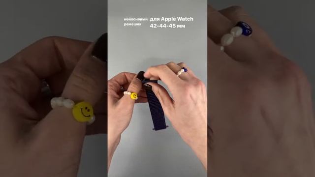 Нейлоновый ремешок для Apple Watch 42-44-45 мм (фиолетовый мульти) - Мобильные Штучки.