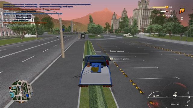 Grand Theft Auto San Andreas 2024.10.23 - 19.50.54.01 смотреть онлайн