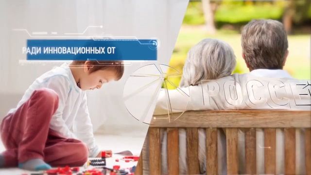 ПАО «РОССЕТИ» - одна из крупнейших электросетевых компаний