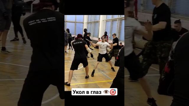 Укол в глаз. Ножевой бой. #shorts смотреть онлайн