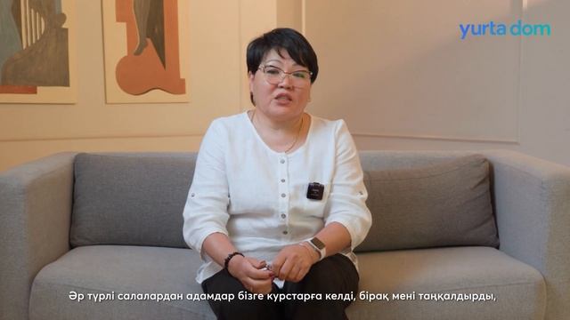 Управляющий – настоящая профессия. Эксперт Алия Богаева о важности сертификации и обучения. смотреть онлайн