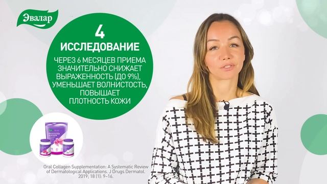 Без коллагеновой поддержки изнутри не обойтись Для чего нужен коллаген и чем он полезен?