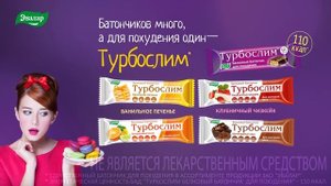 Новые вкусы белкового батончика Турбослим!