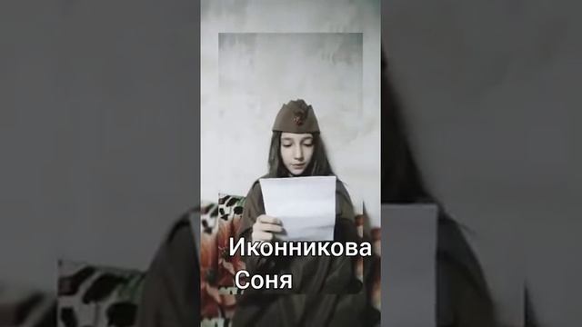 Иконникова Соня Ряженская библиотека