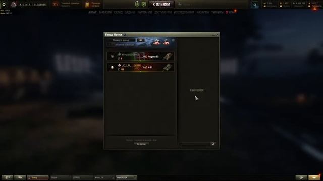 Натиск смотреть онлайн