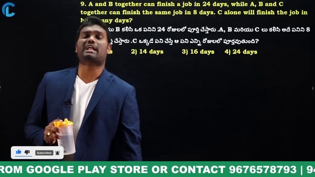 🔴LIVE🔴REVISION CLASS TIME AND WORK  2 SEC TRICKS |  BANK | SSC | RAILWAY | CSAT | APPSC | TSPSC DAO