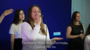 Служение прославления