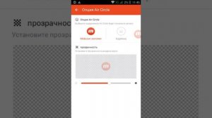 Mobizen обзор приложения на Android