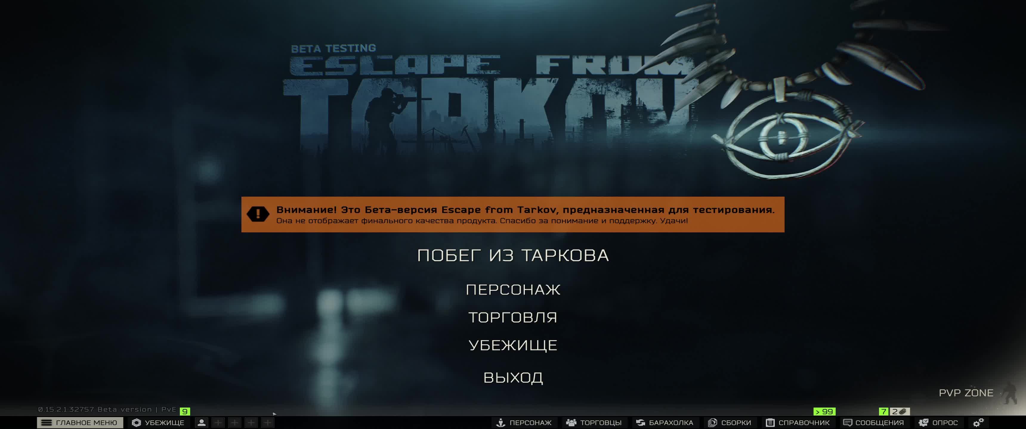 Тарков