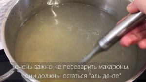 МАКАРОНЫ ПО-ФЛОТСКИ - САМЫЙ ВКУСНЫЙ РЕЦЕПТ С ЮЖНЫМ АКЦЕНТОМ!