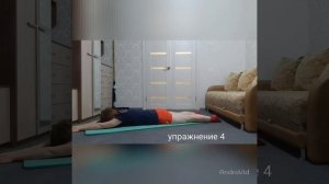7 простых упражнений. 50 +.
