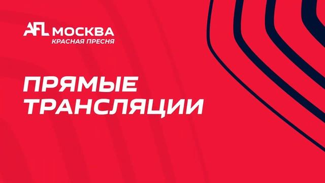 AFL23. United World. Division 3. Day 17. Borussia Mönchengladbach - SPAL B смотреть онлайн