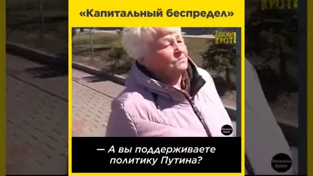 Я в погреб еду, за едой смотреть онлайн