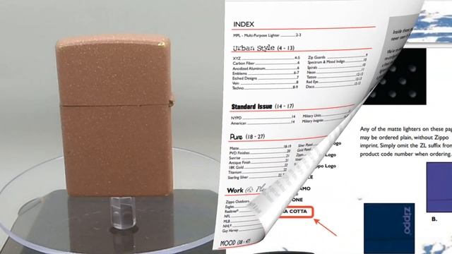 Zippo 227 Terra Cotta from 2004 смотреть онлайн