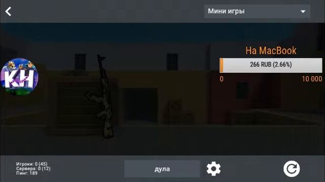 ИГРАЕМ В ИГРЫ ДОНАТ В ОПИСАНИИ смотреть онлайн