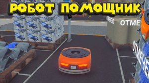 ФИНАЛ МУСОРЩИКА Recycling Center Simulator