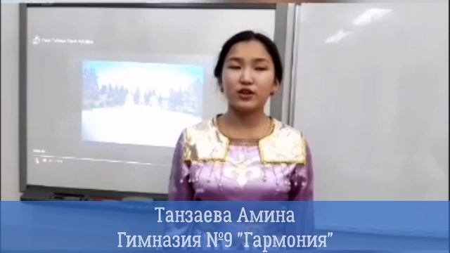 «Читаем на алтайском»
