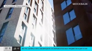 Как появился «ЗИЛАРТ» и чем он привлекает: сюжет «Москвы 24»