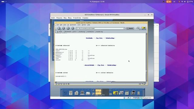 SCO UnixWare 7 Defenitive 2018 - детальный разбор.