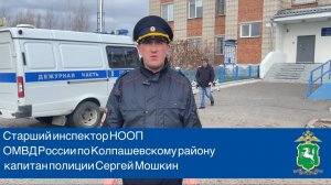 Полицейский оказал помощь жильцам дома в Томской области, где произошёл пожар на одном из балконов