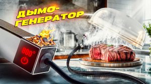 Советы по выбору техники