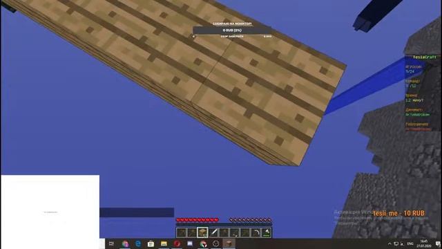 СТРИМЧИК  НА ТЕСЛА КРАФТ!!!!!! смотреть онлайн