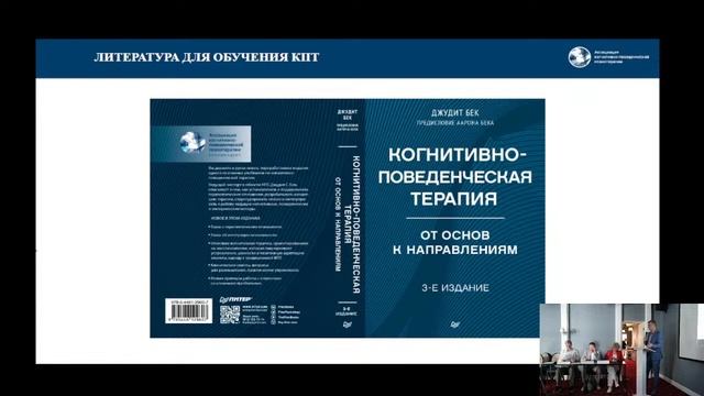 ПМПА: VII научно-практическая конференция  c  международным участием, Санкт - Петербург, 31 мая 2024