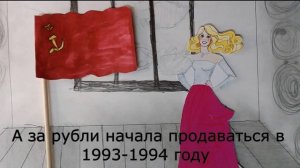 Кукла Барби